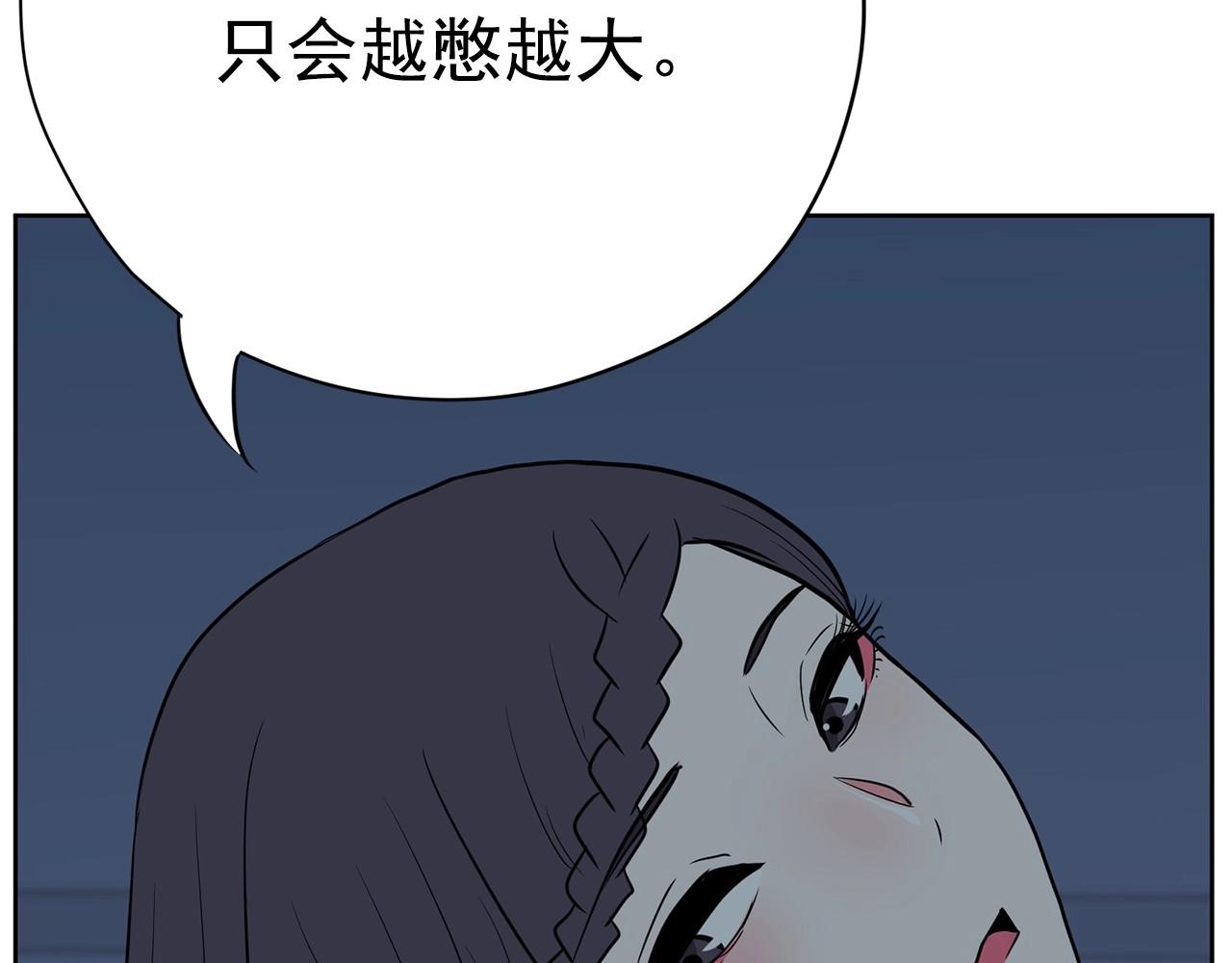 第20话 秘密交易84