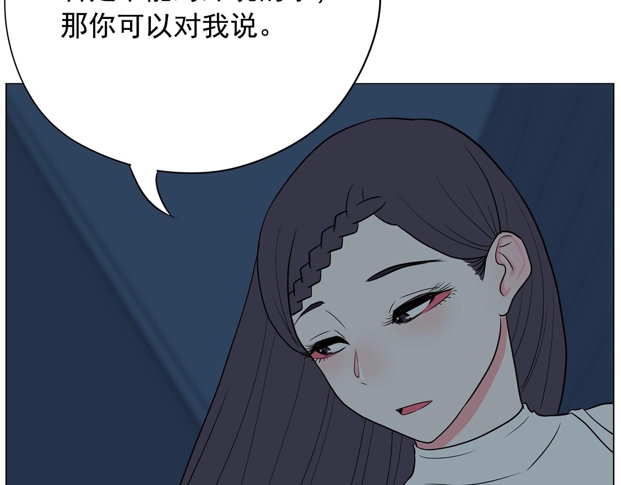 第20话 秘密交易90
