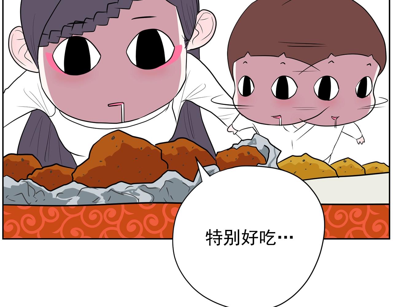 第31话 你要勾引他？101