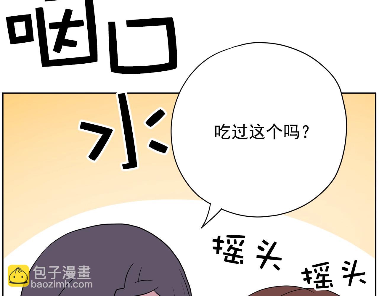 第31话 你要勾引他？104