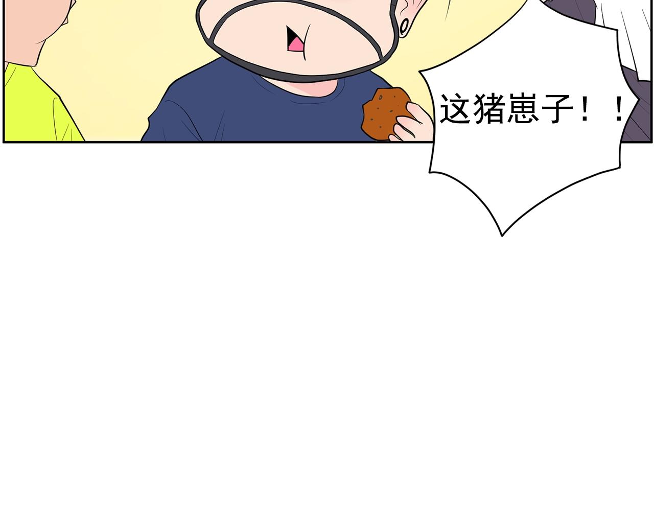 第31话 你要勾引他？108