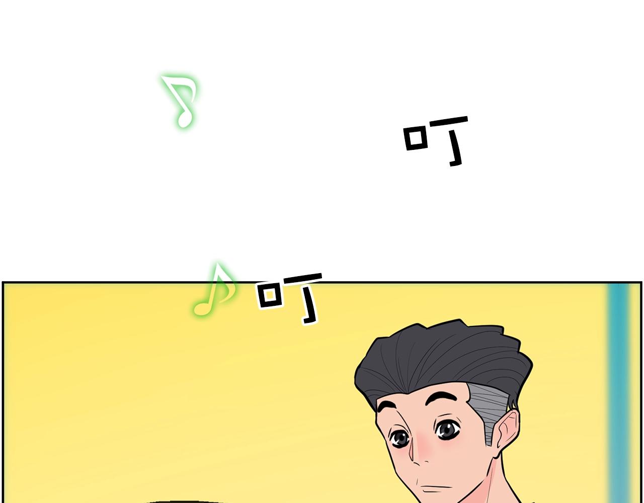 第31话 你要勾引他？11