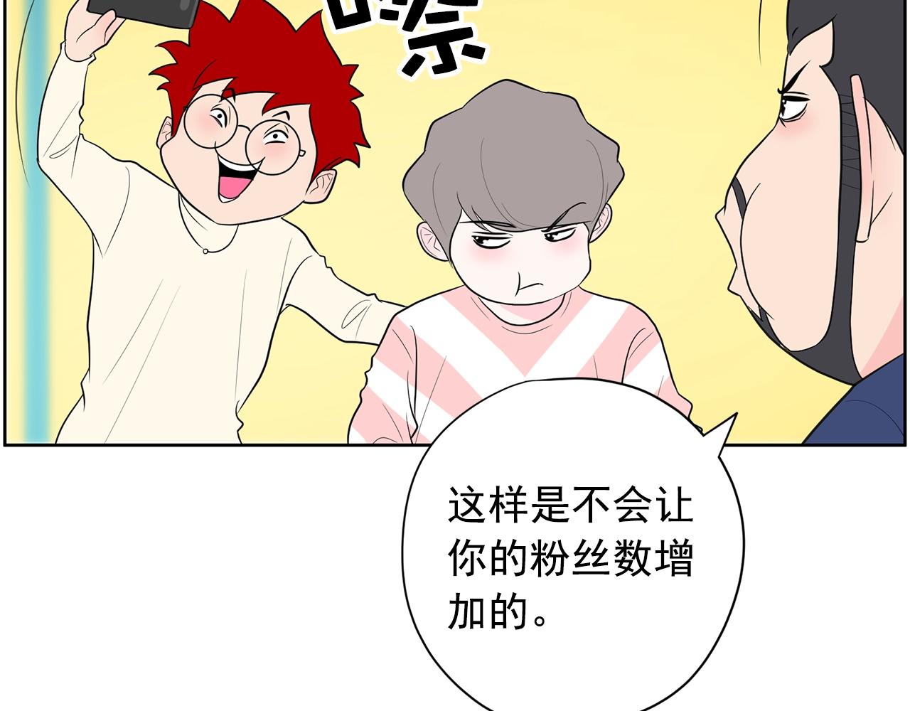 第31话 你要勾引他？110