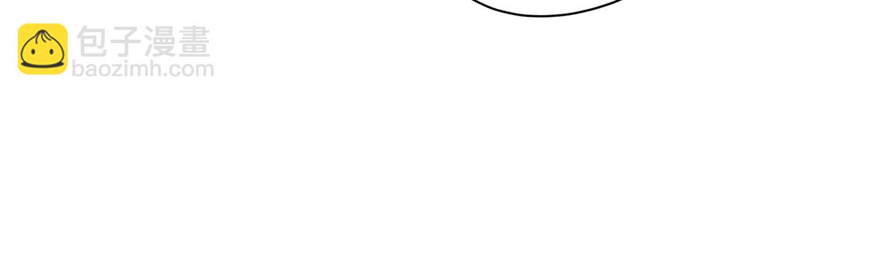 第31话 你要勾引他？111