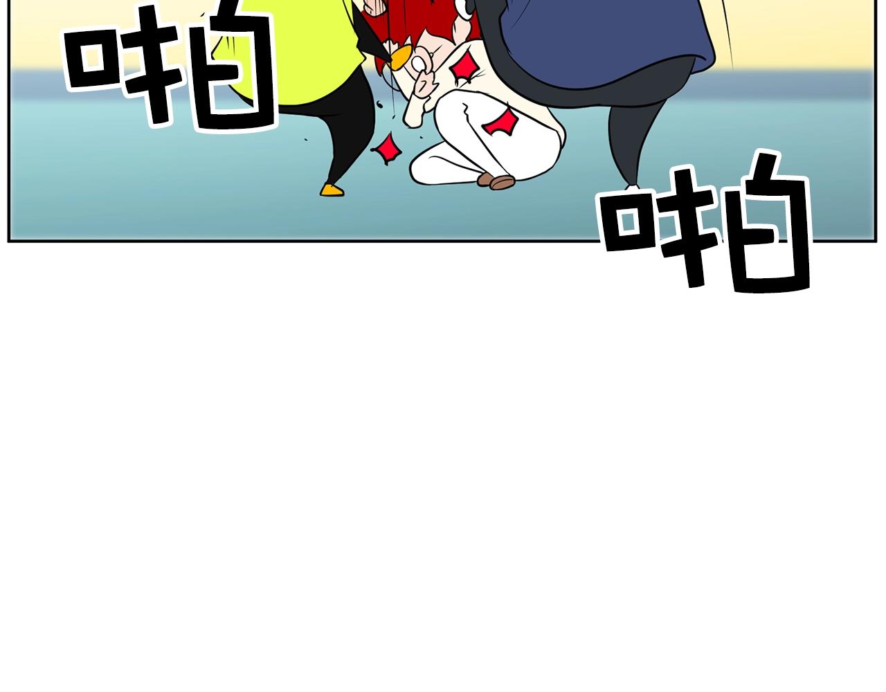 第31话 你要勾引他？116