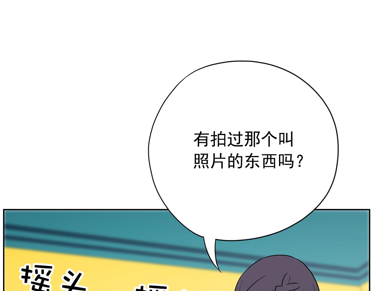 第31话 你要勾引他？117