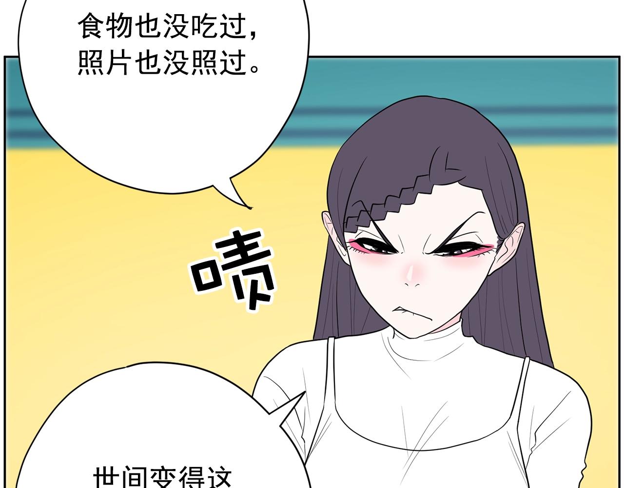 第31话 你要勾引他？120