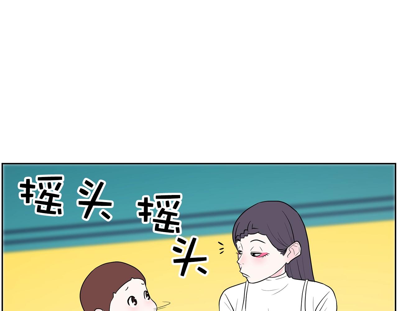 第31话 你要勾引他？123