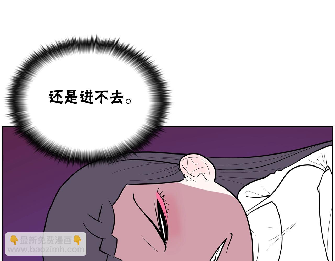 第31话 你要勾引他？128