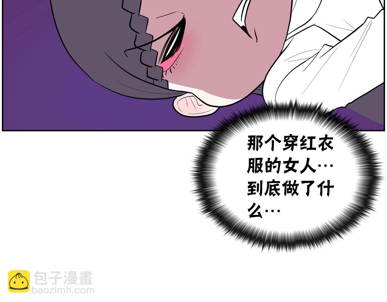 第31话 你要勾引他？129