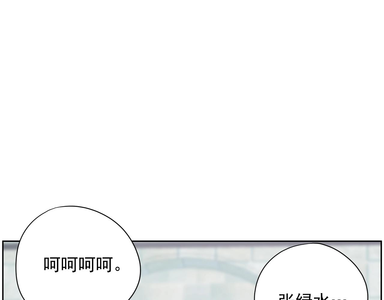 第31话 你要勾引他？130