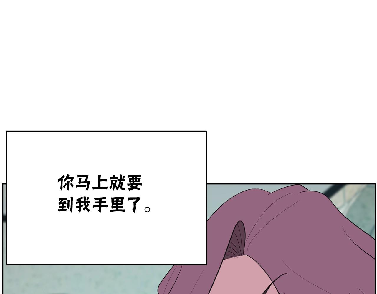 第31话 你要勾引他？133