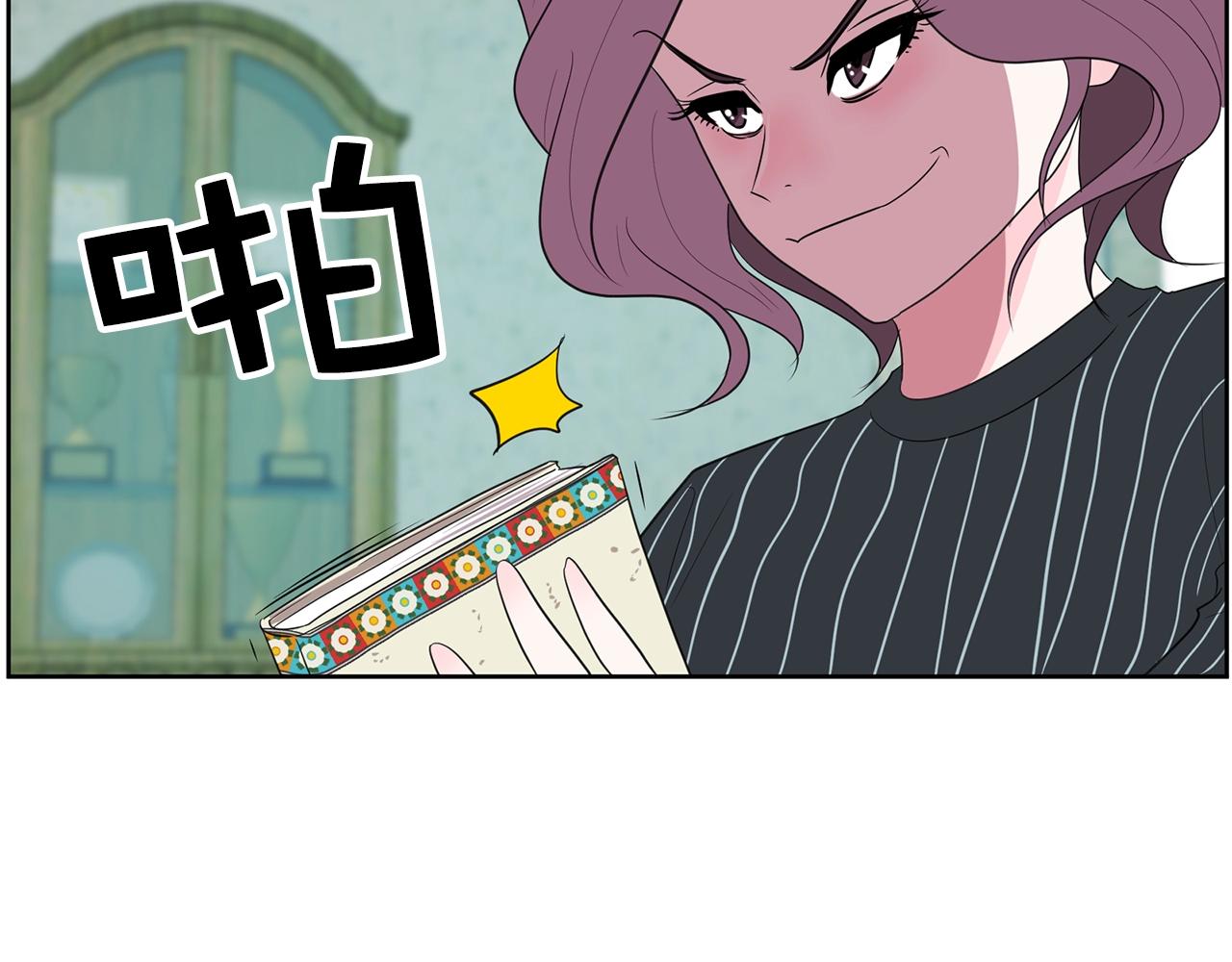 第31话 你要勾引他？134