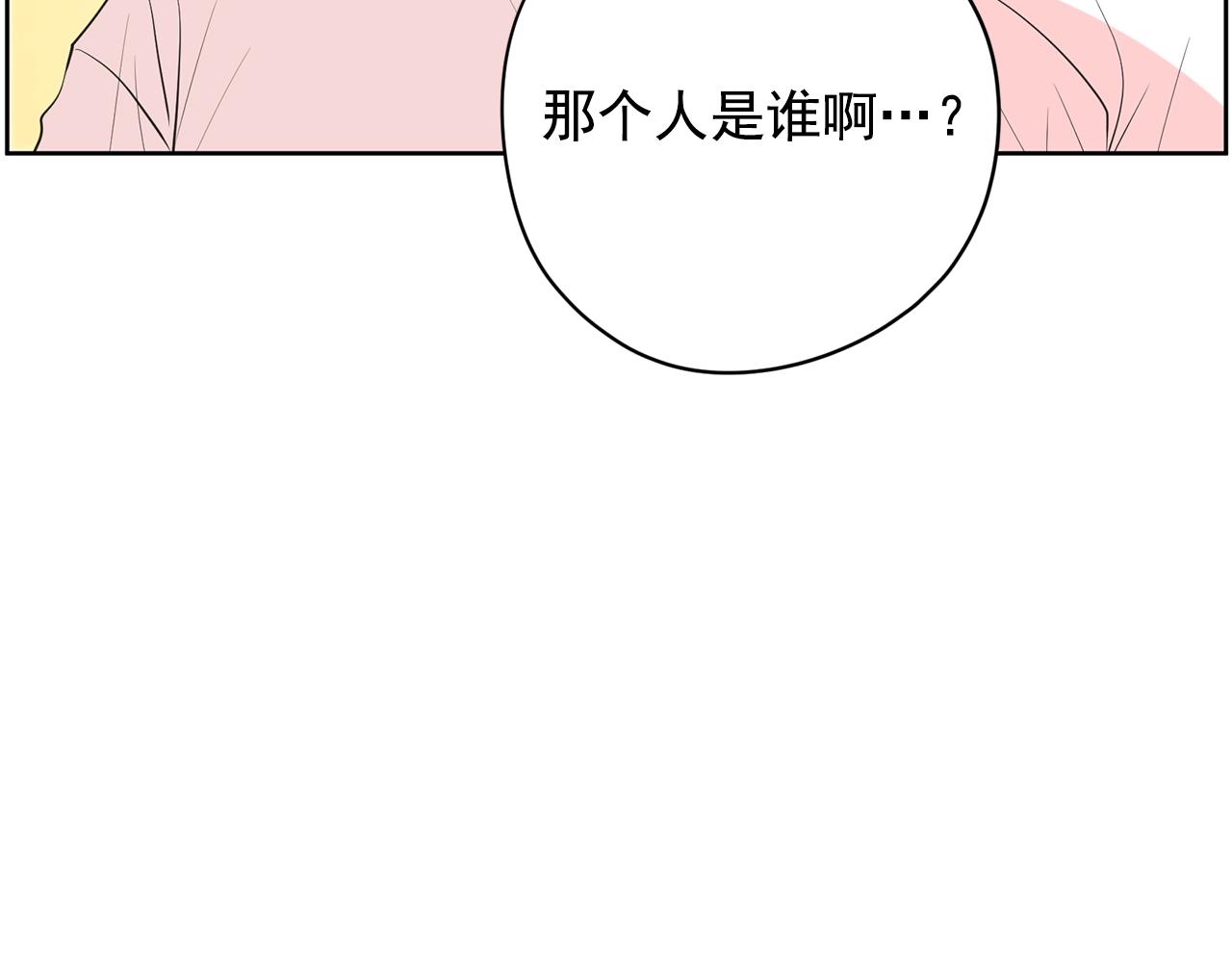 第31话 你要勾引他？139