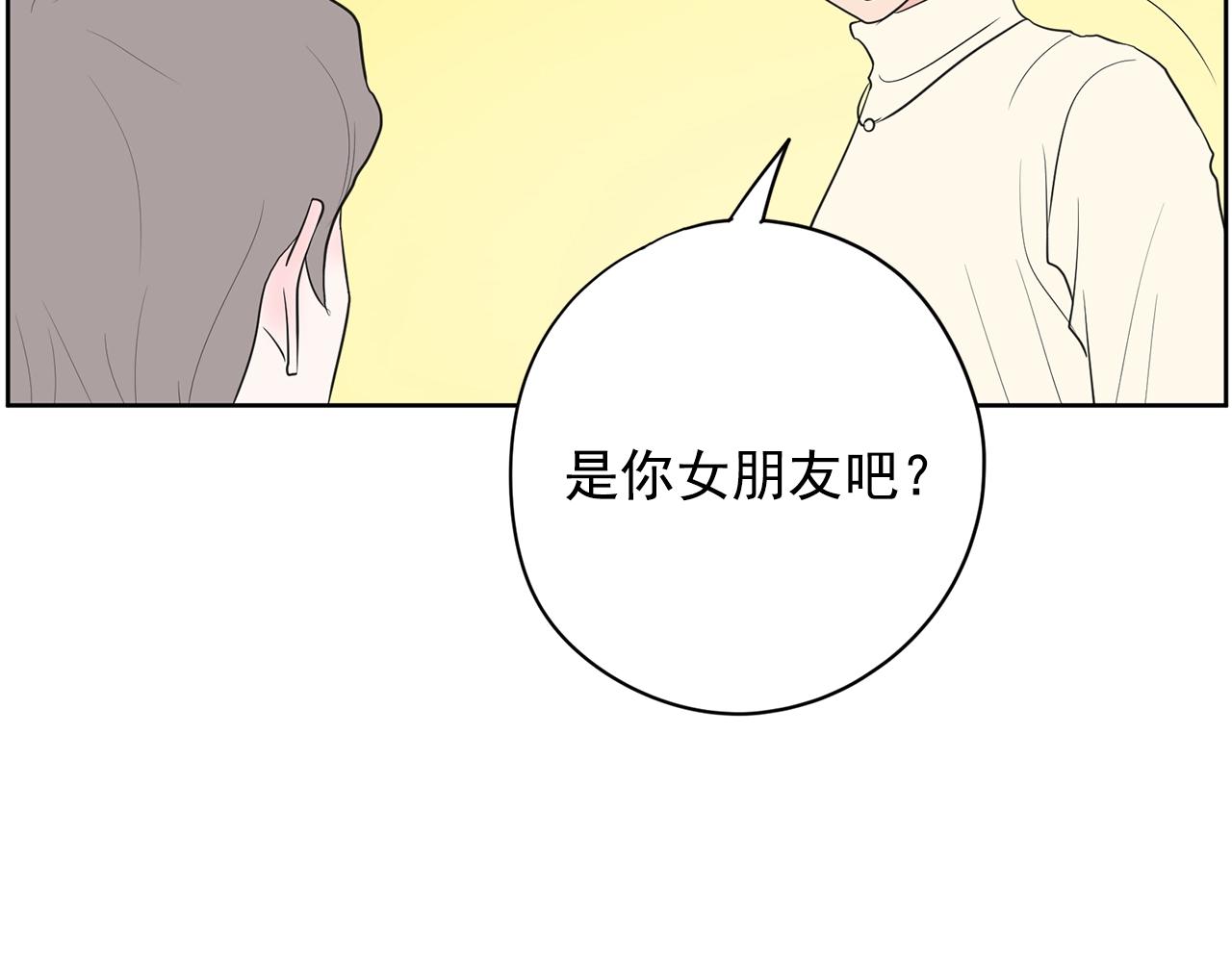 第31话 你要勾引他？147
