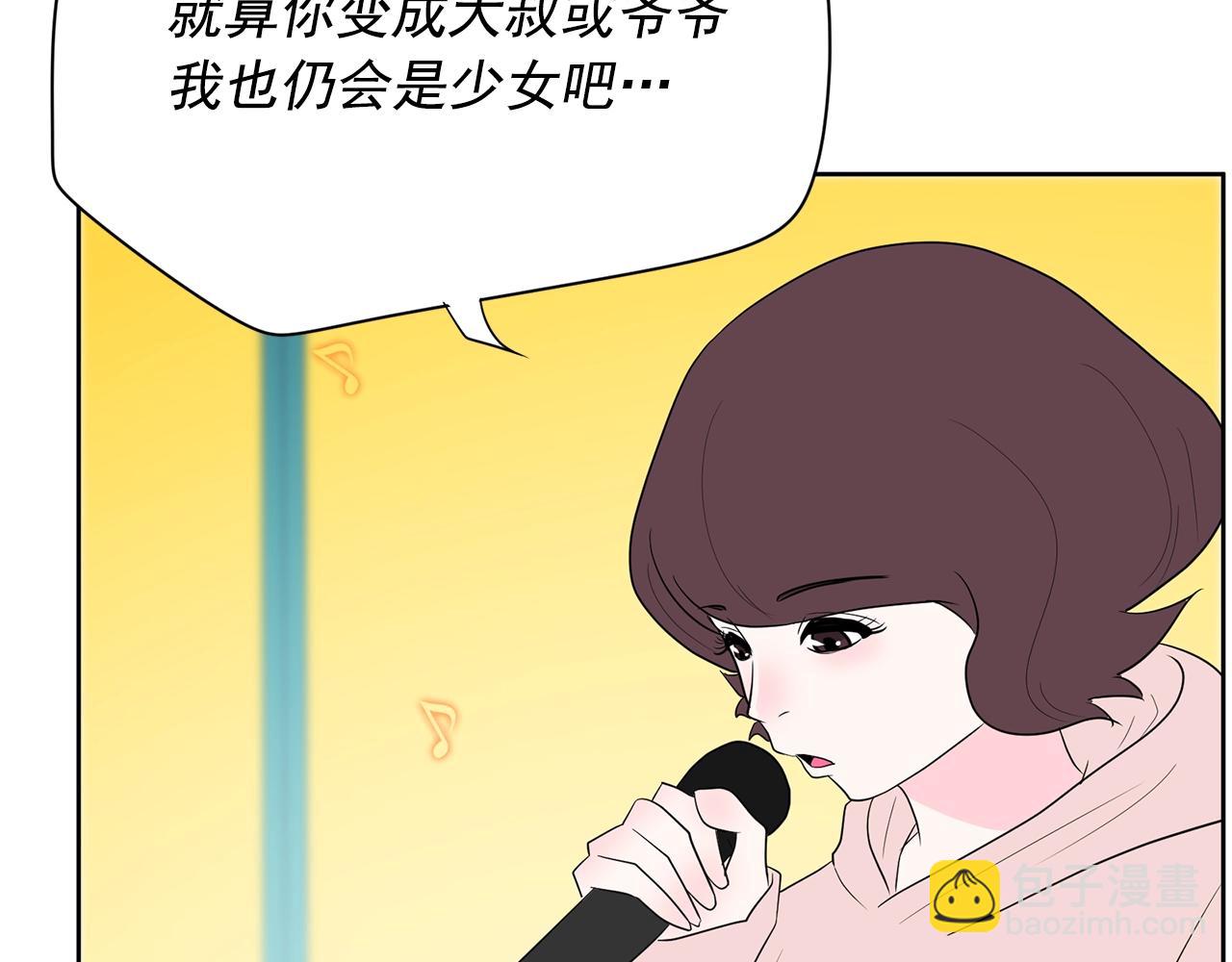 第31话 你要勾引他？165