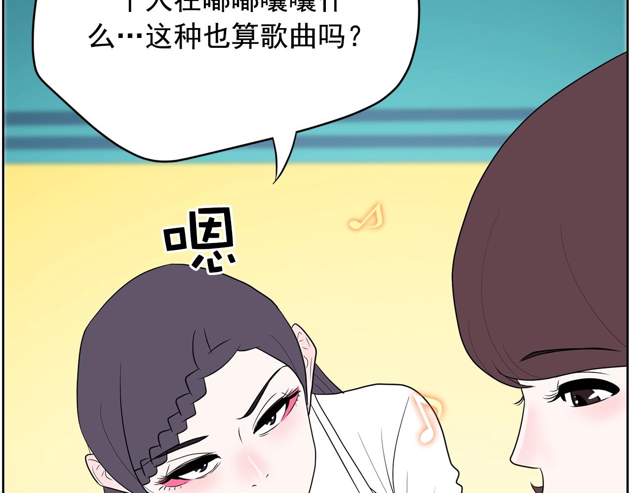 第31话 你要勾引他？168
