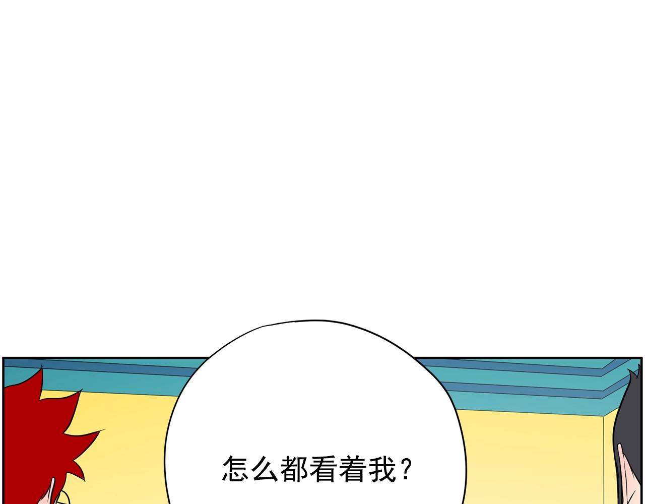 第31话 你要勾引他？18