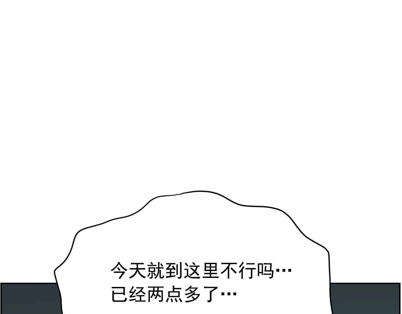 第31话 你要勾引他？181
