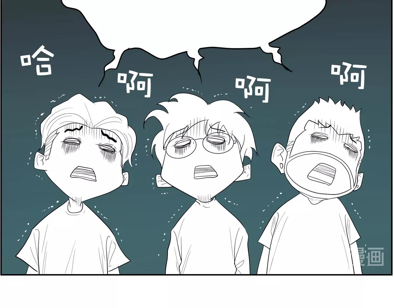 第31话 你要勾引他？182