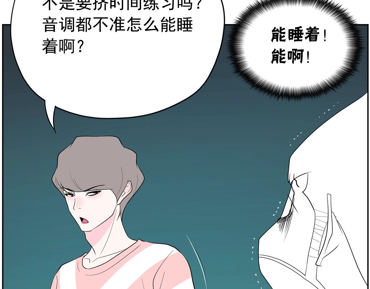 第31话 你要勾引他？184