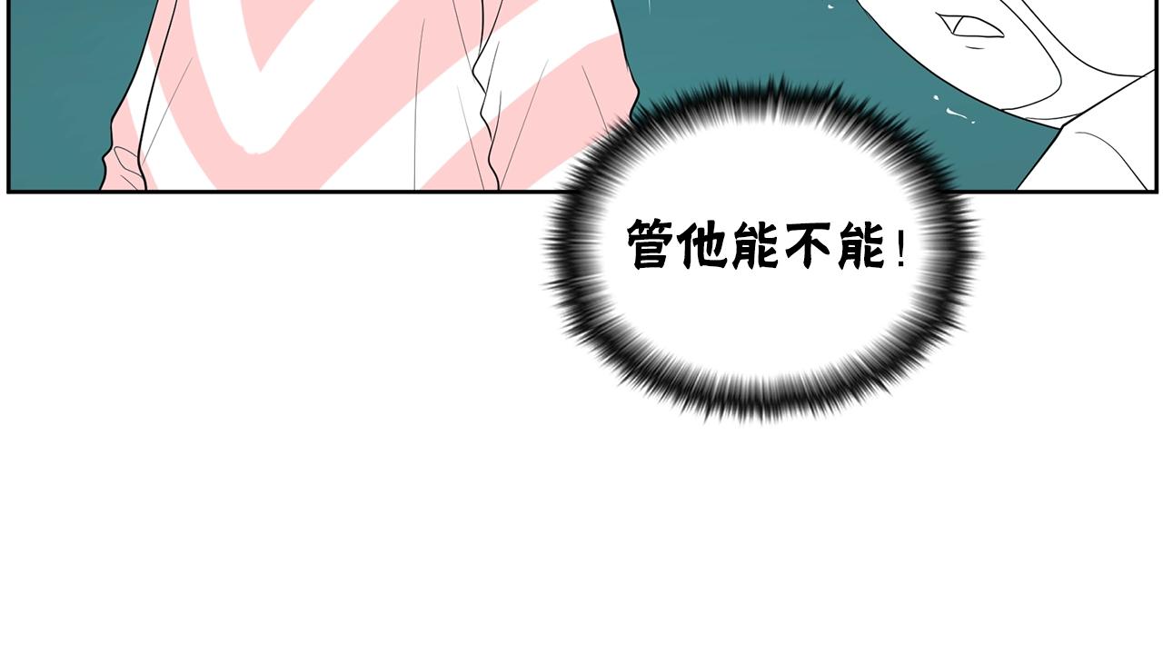第31话 你要勾引他？185