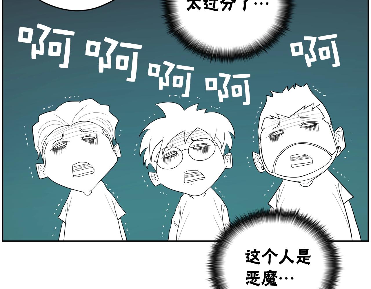 第31话 你要勾引他？187
