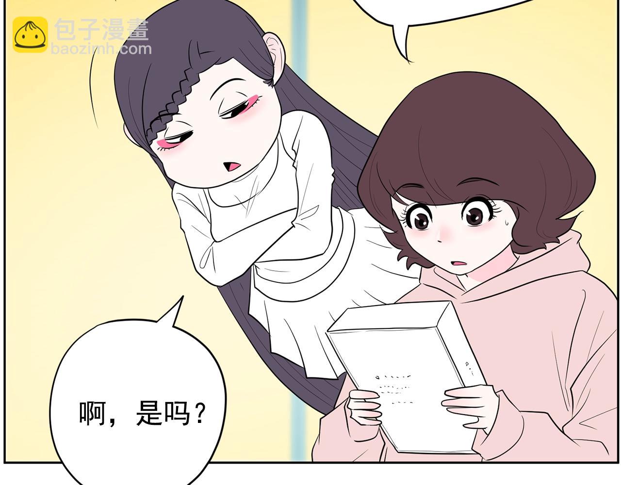 第31话 你要勾引他？198