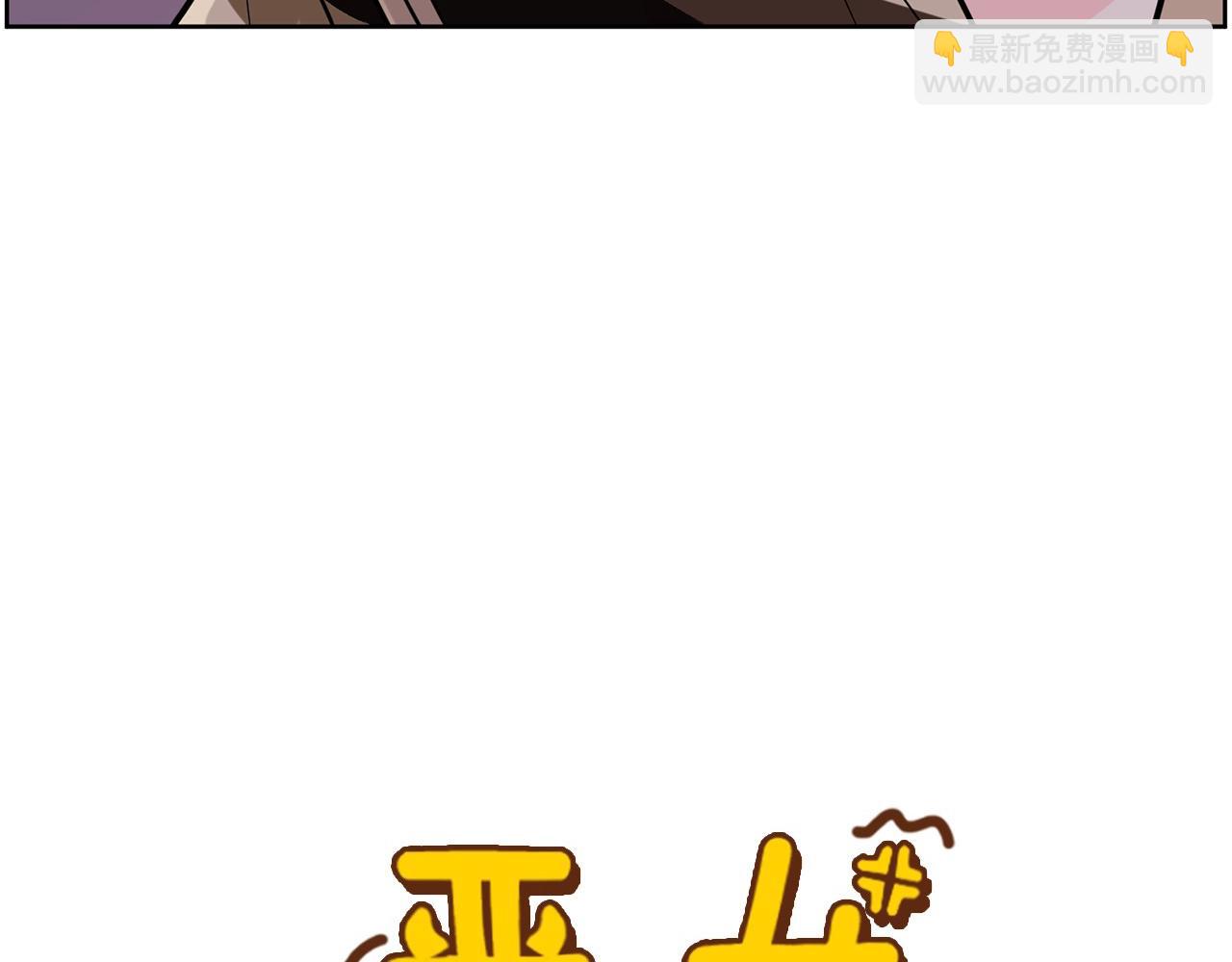 第31话 你要勾引他？2