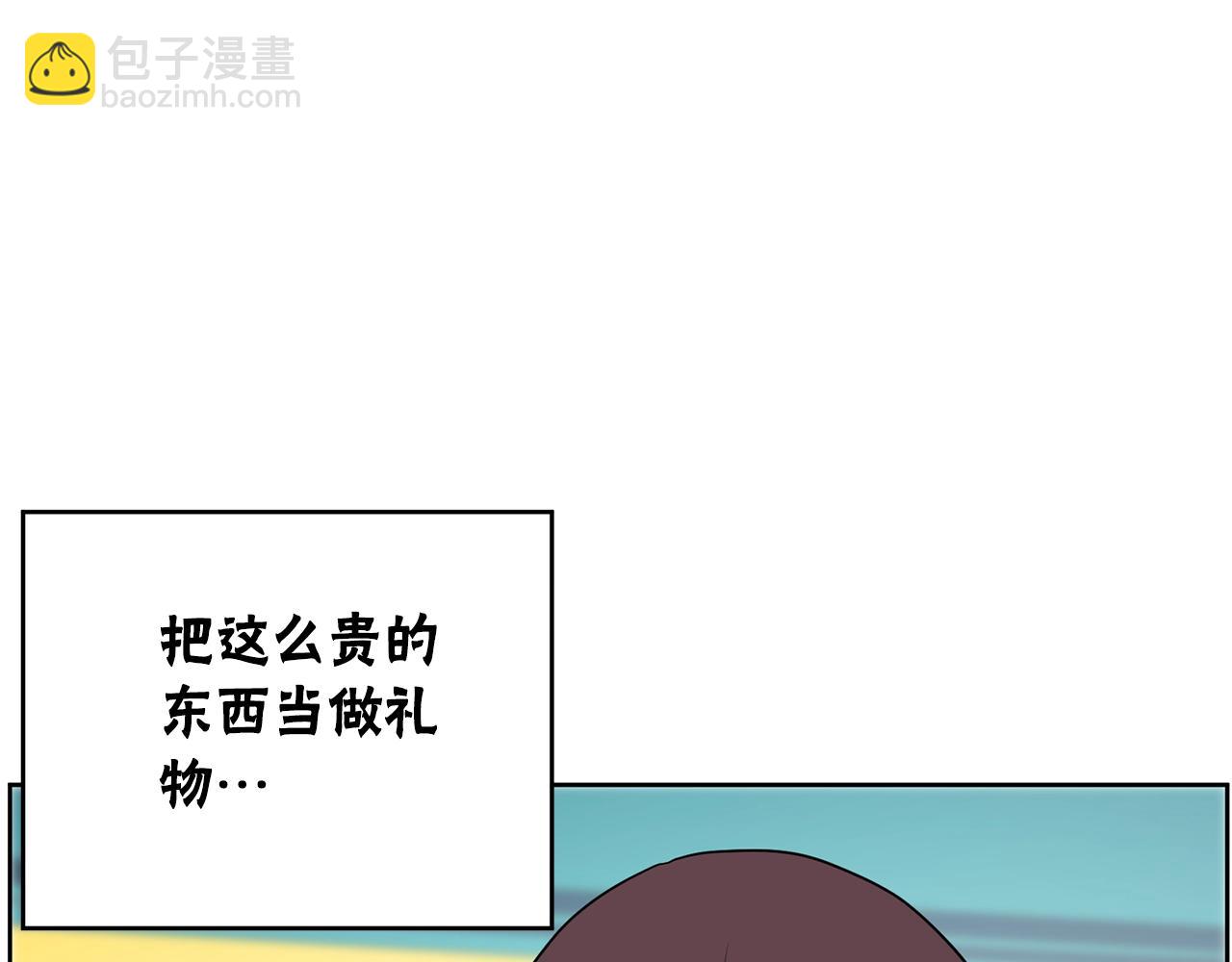 第31话 你要勾引他？204