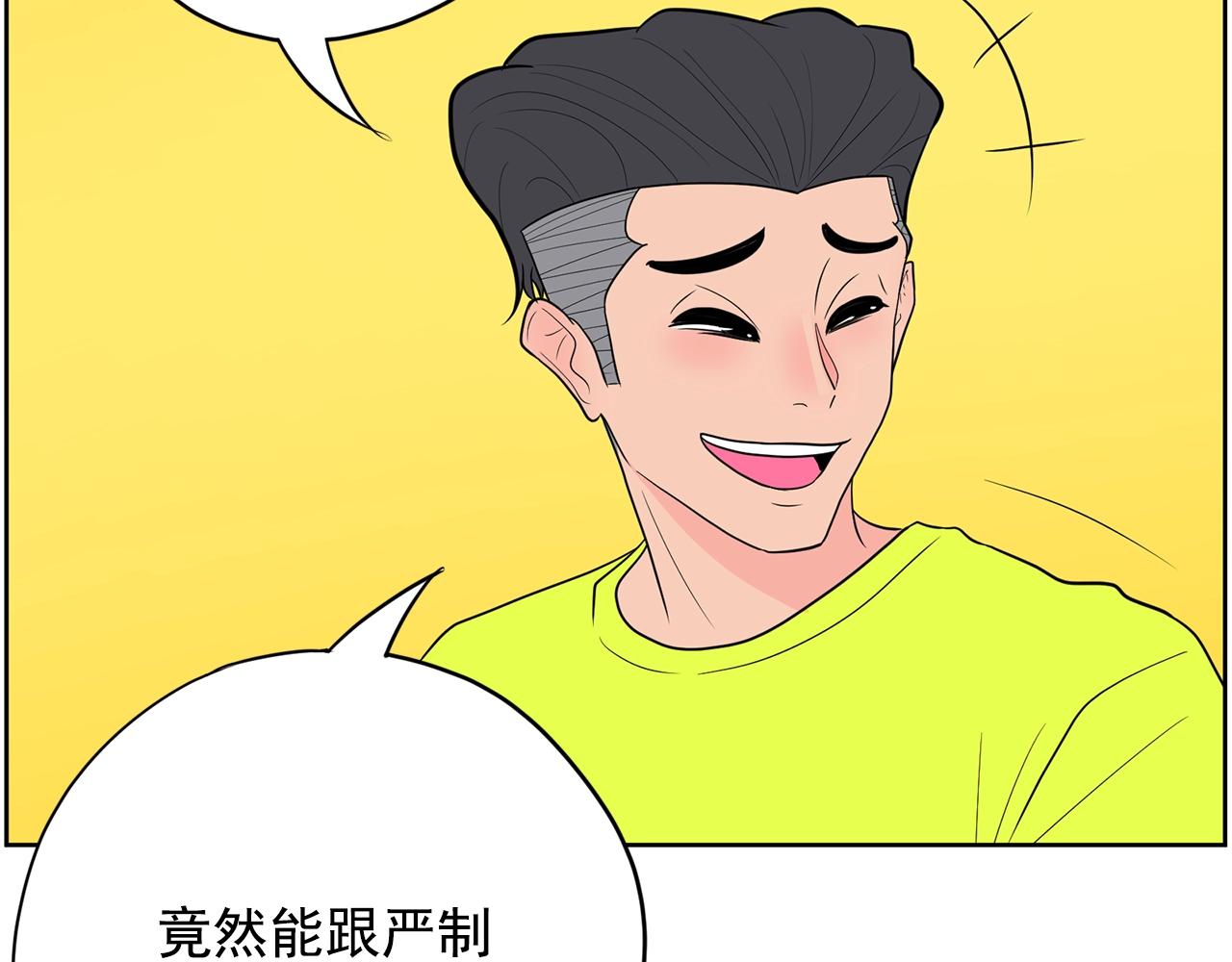 第31话 你要勾引他？22