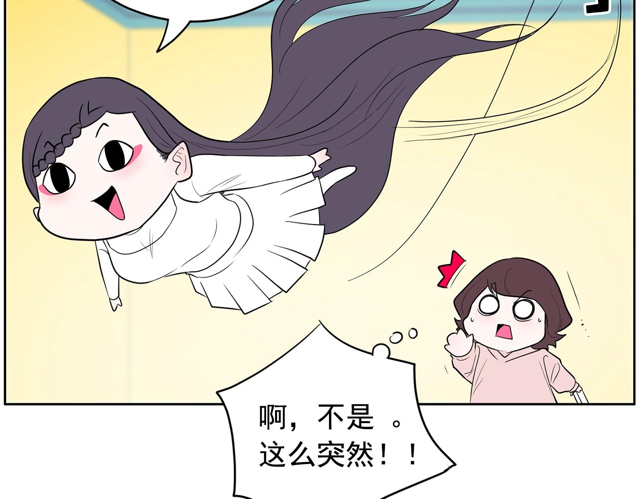 第31话 你要勾引他？222