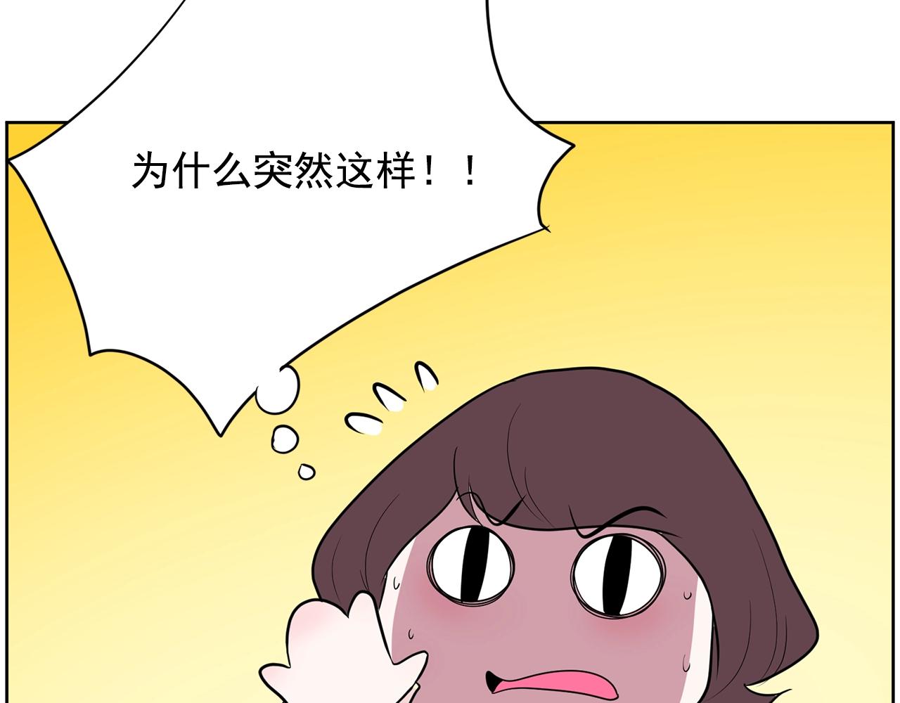 第31话 你要勾引他？224