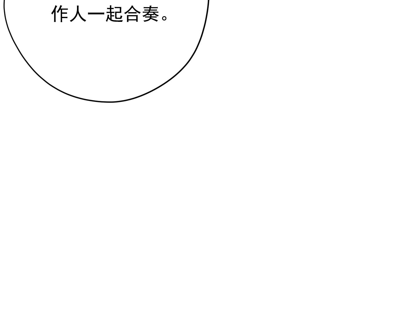 第31话 你要勾引他？23
