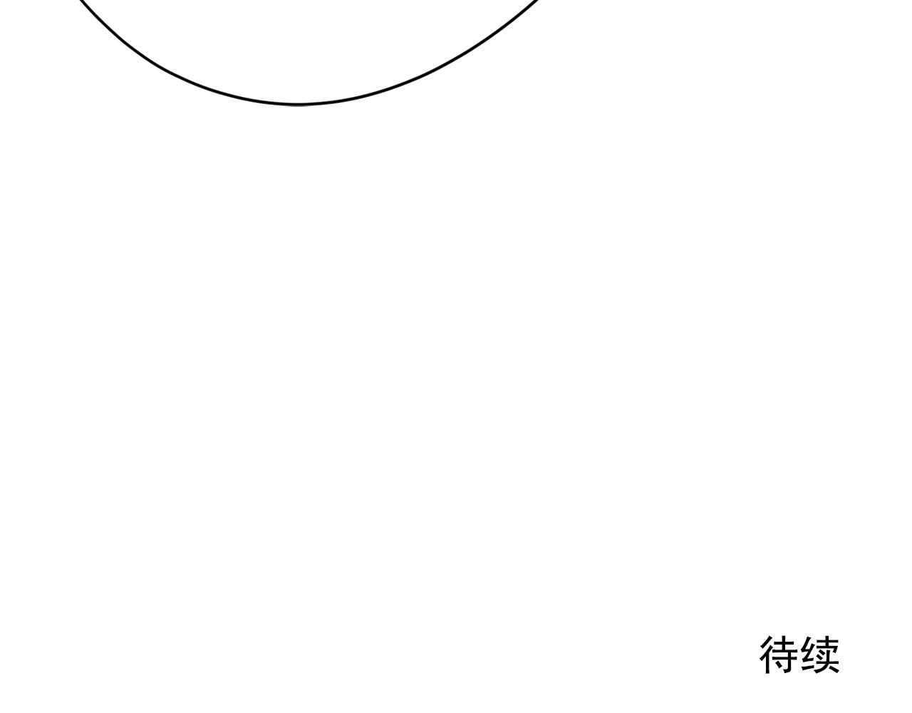 第31话 你要勾引他？231