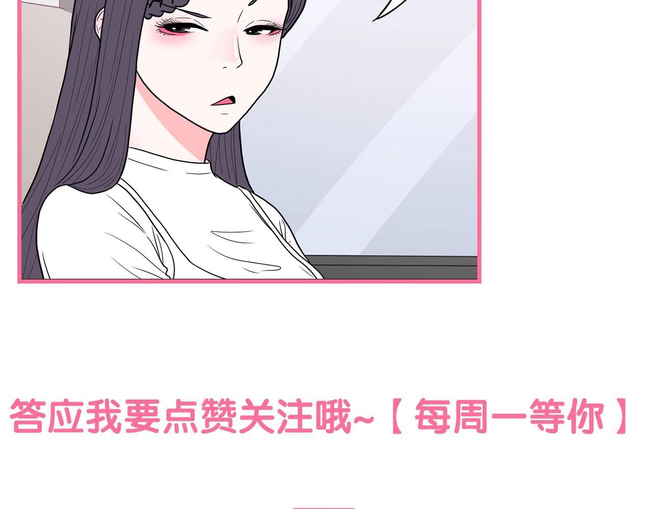 第31话 你要勾引他？234