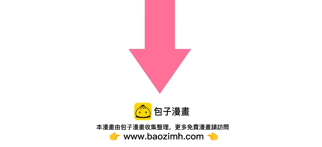 第31话 你要勾引他？235