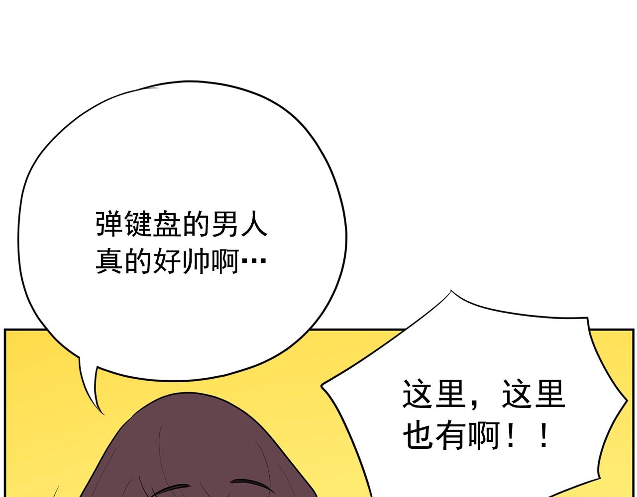 第31话 你要勾引他？24