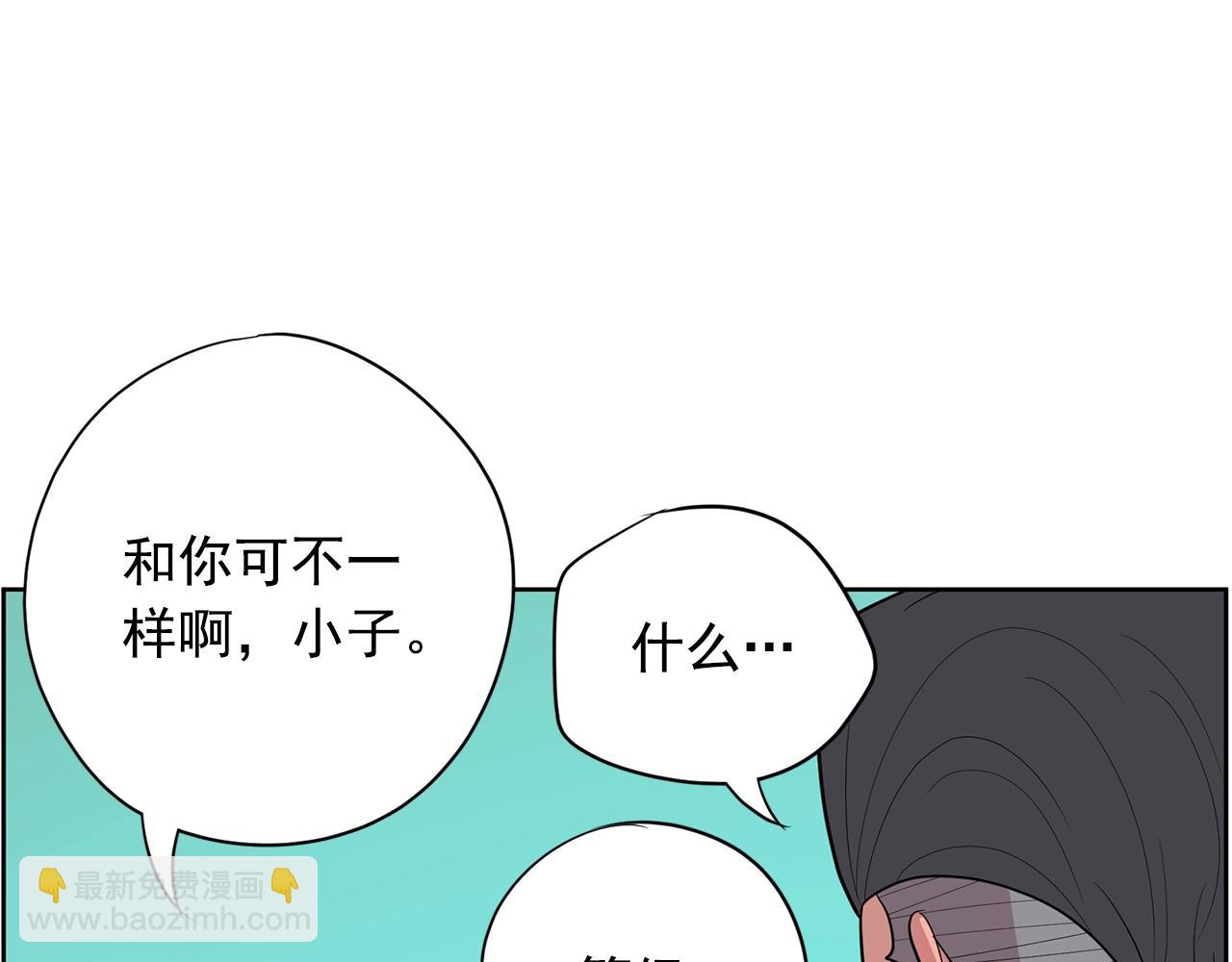 第31话 你要勾引他？26