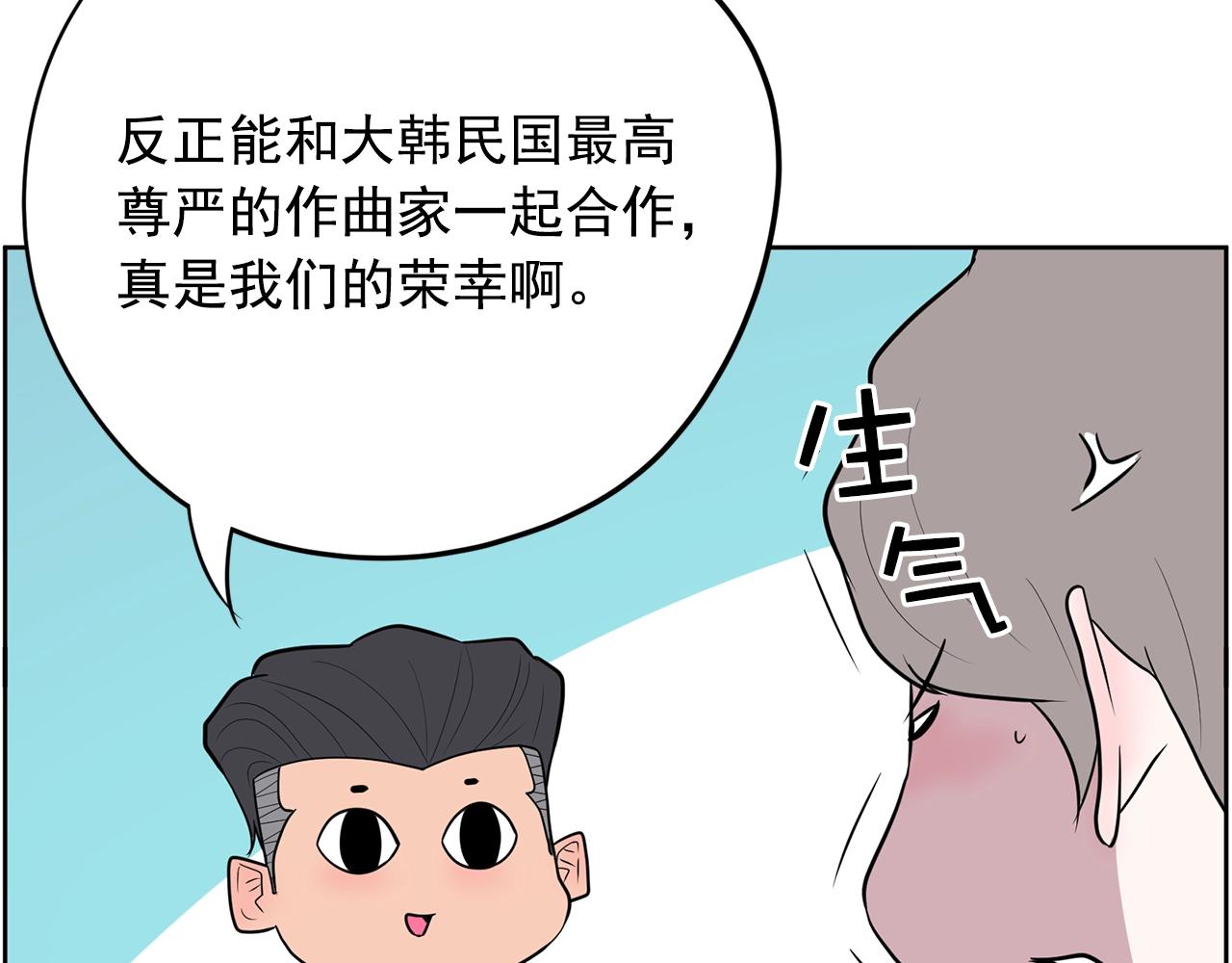 第31话 你要勾引他？29