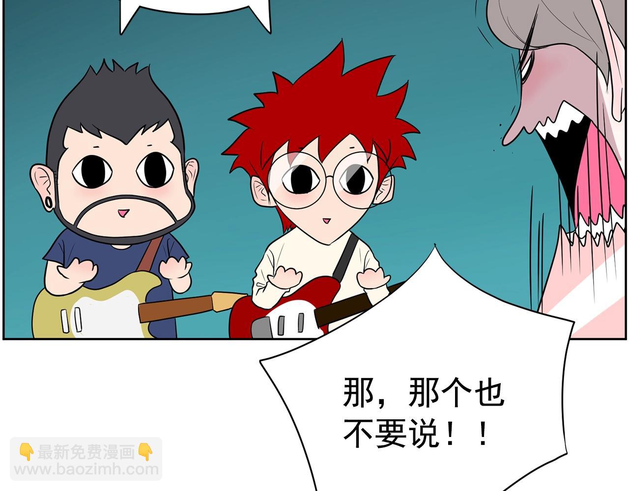 第31话 你要勾引他？33