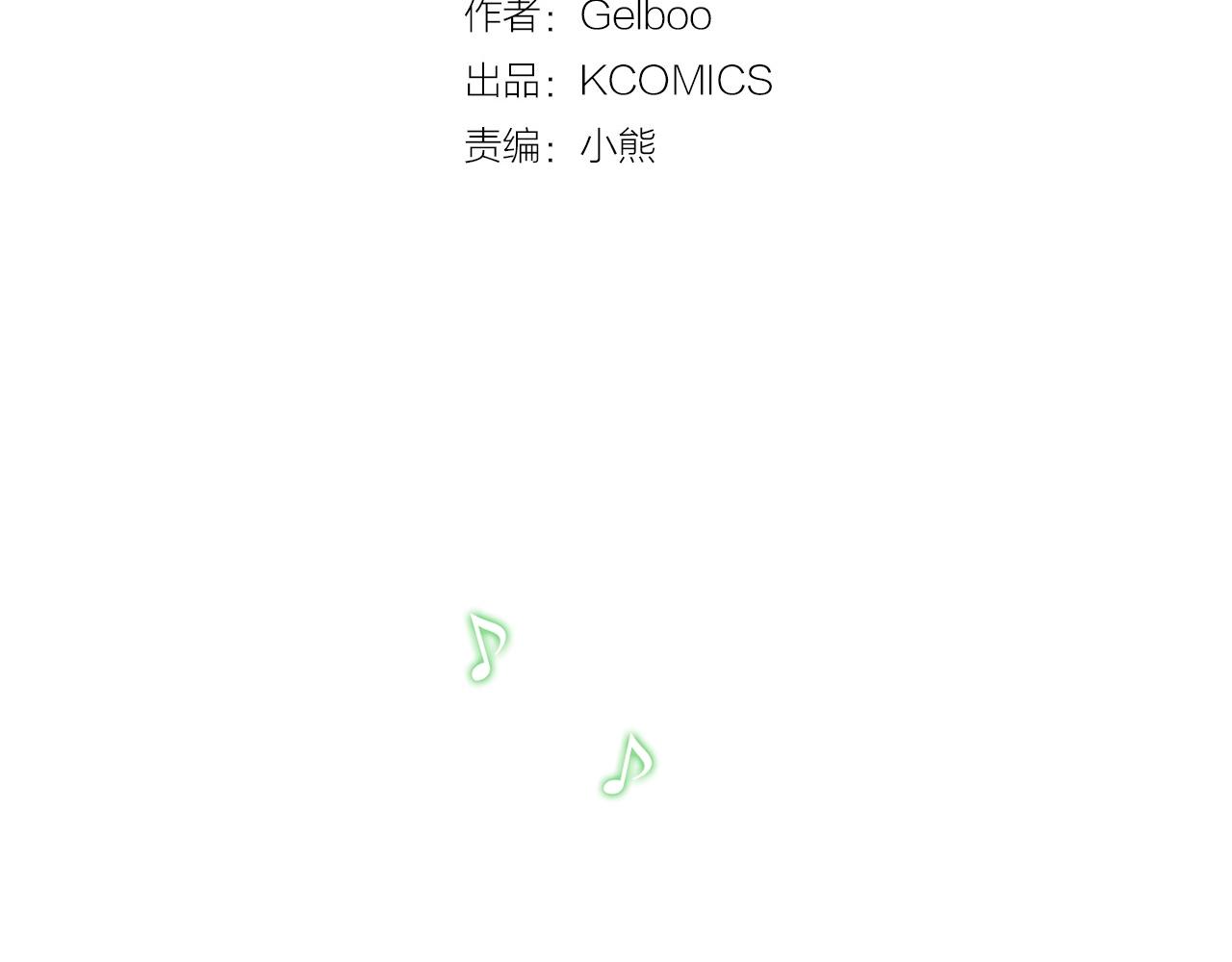 第31话 你要勾引他？4