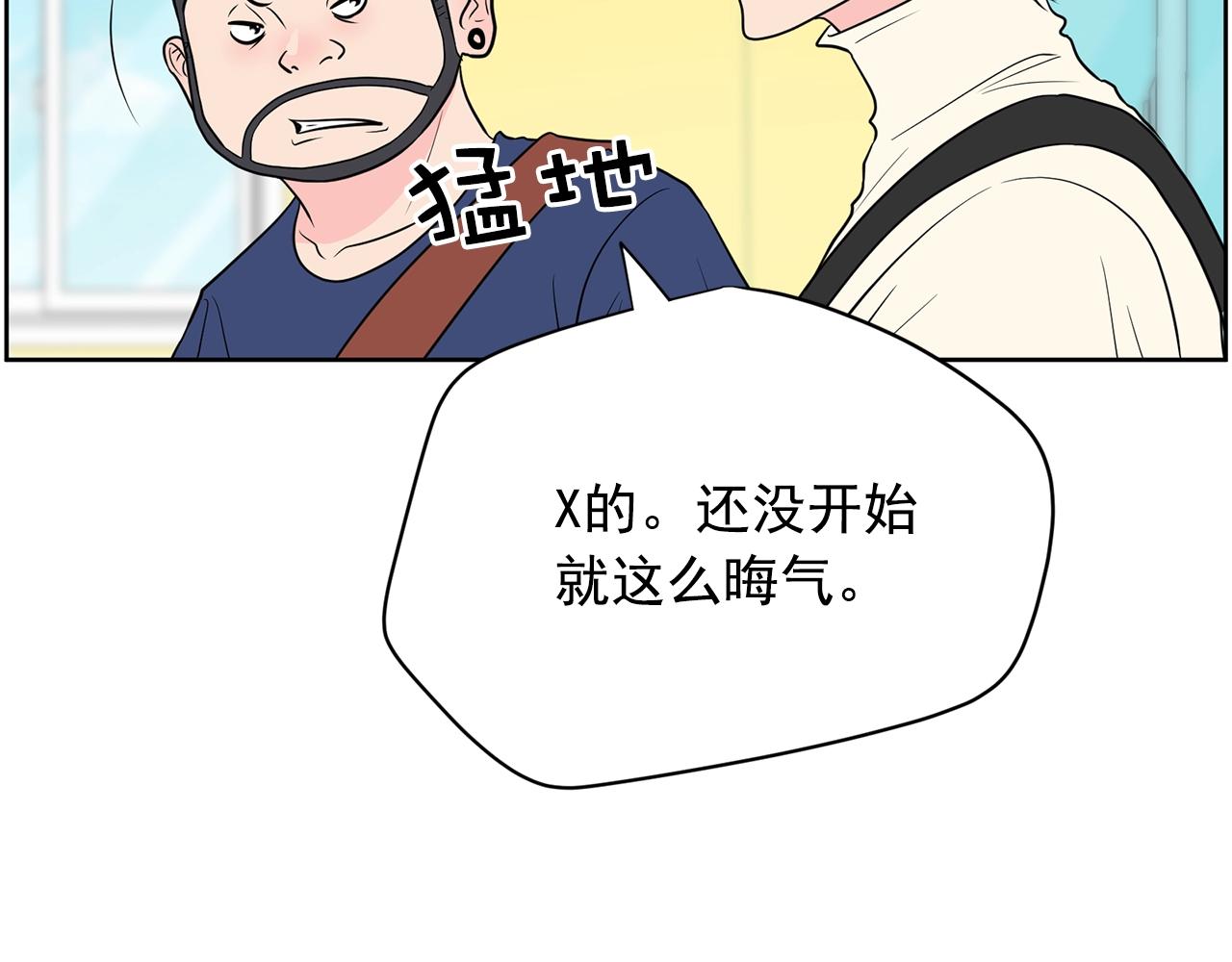 第31话 你要勾引他？41