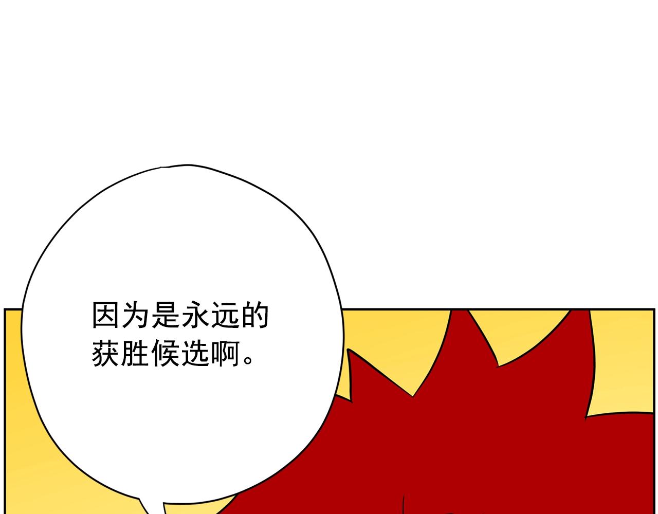 第31话 你要勾引他？46