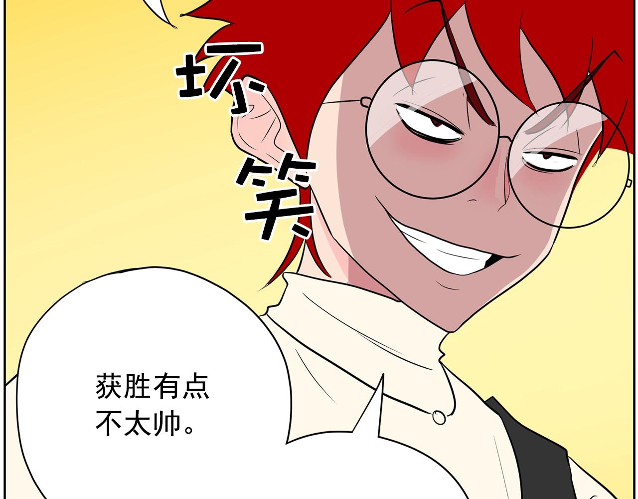 第31话 你要勾引他？51