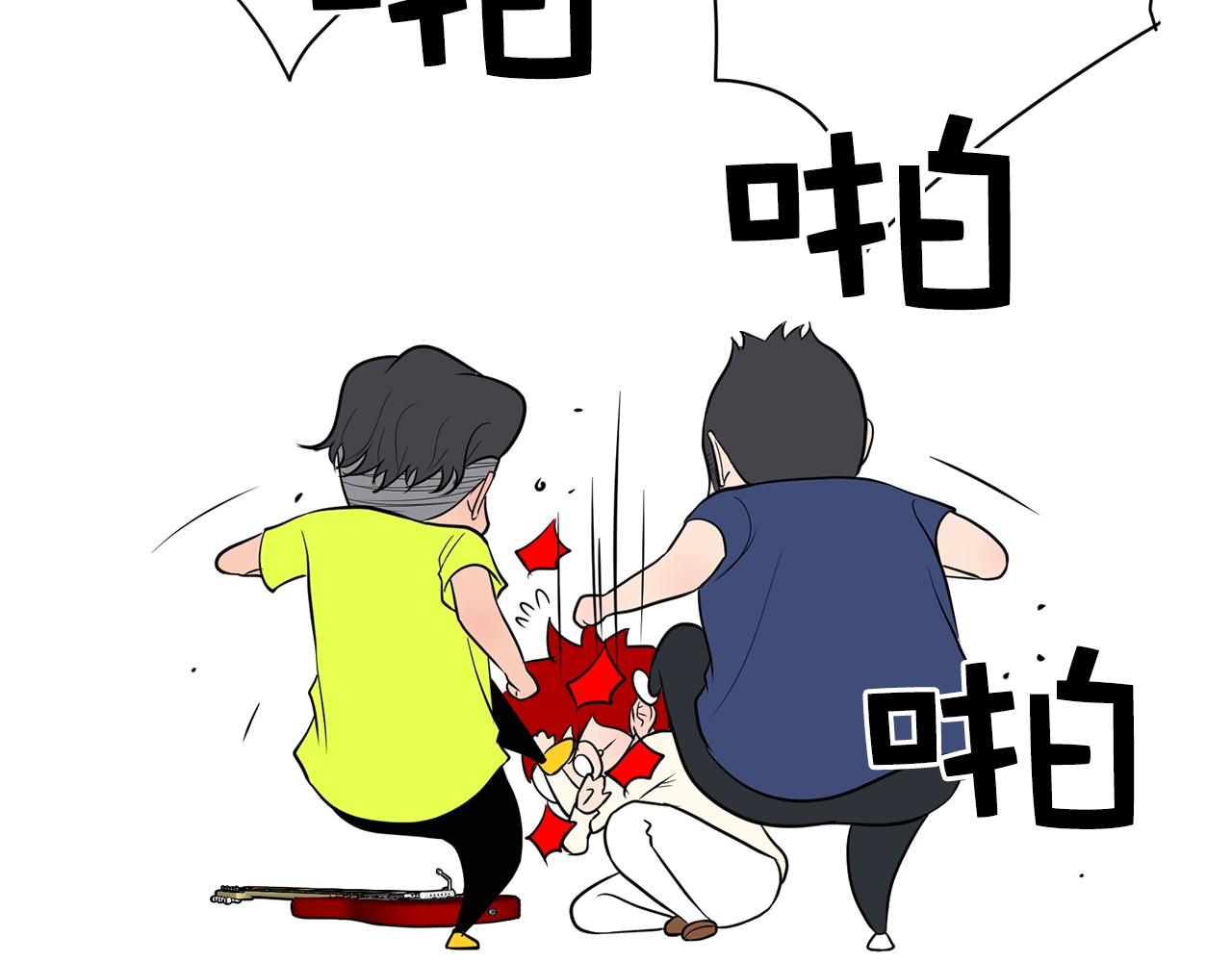 第31话 你要勾引他？54