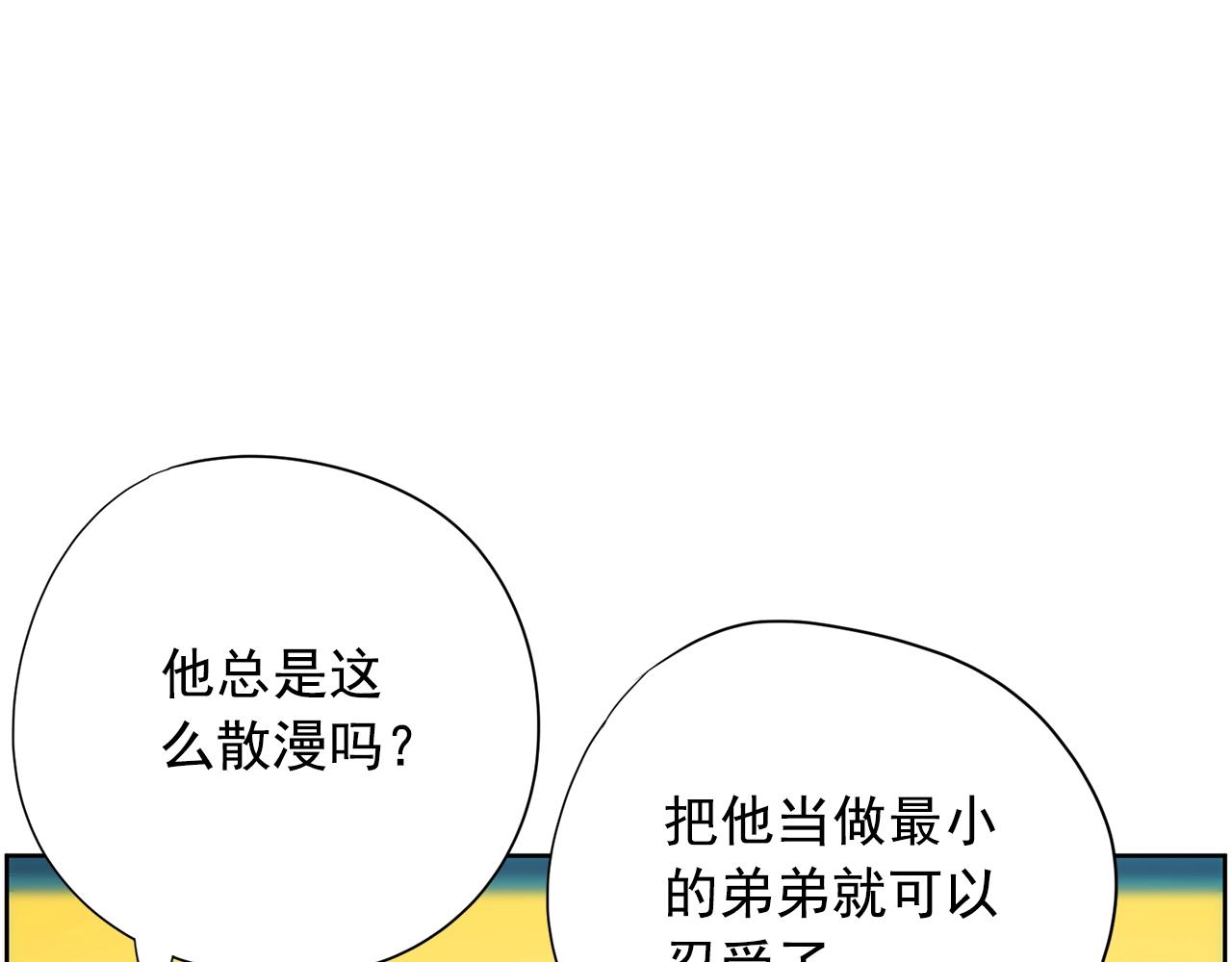 第31话 你要勾引他？56