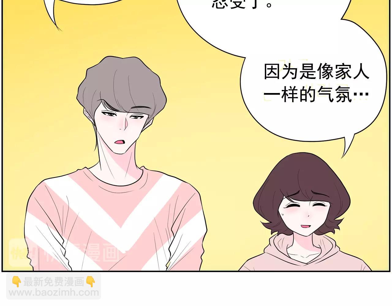 第31话 你要勾引他？57