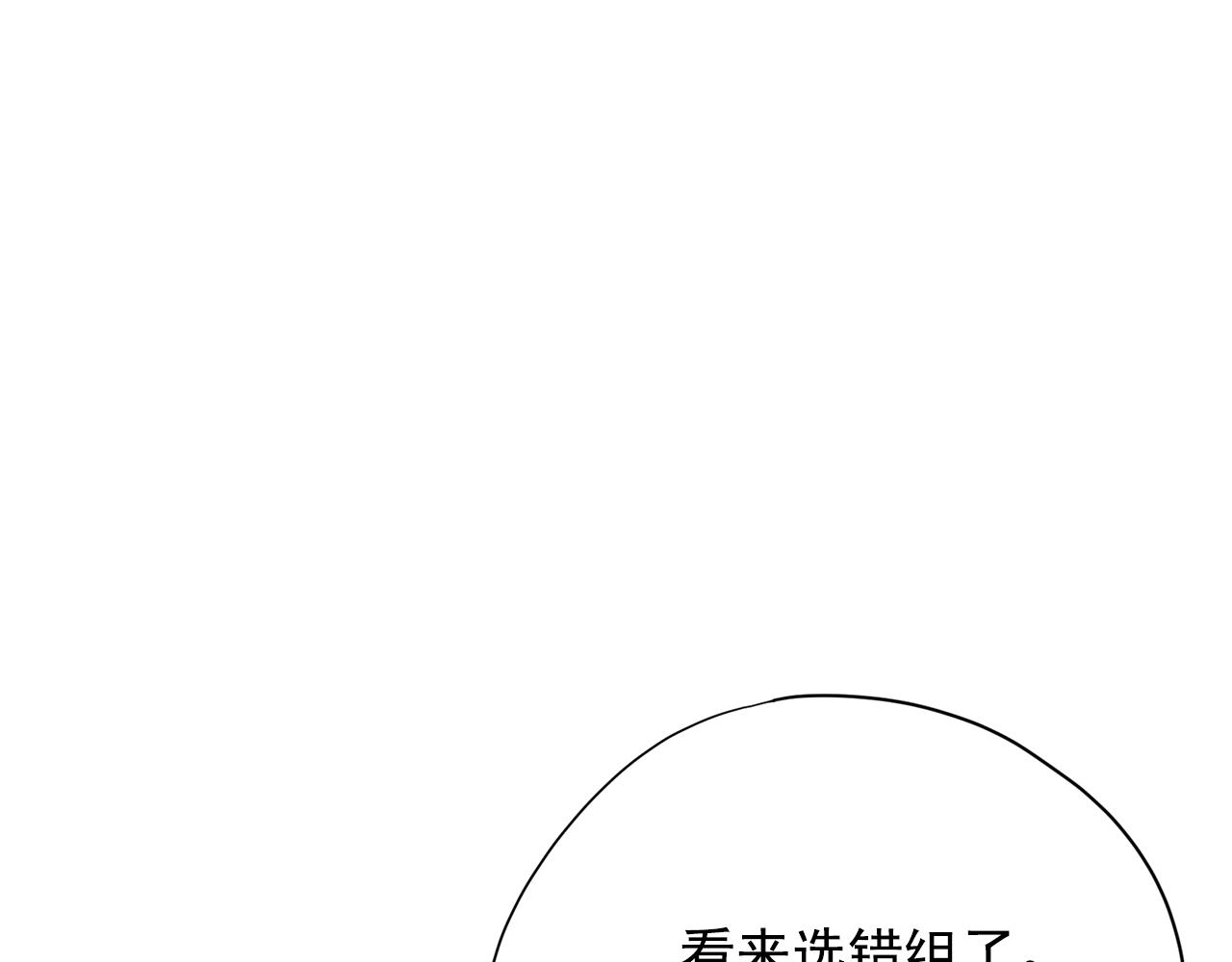 第31话 你要勾引他？58