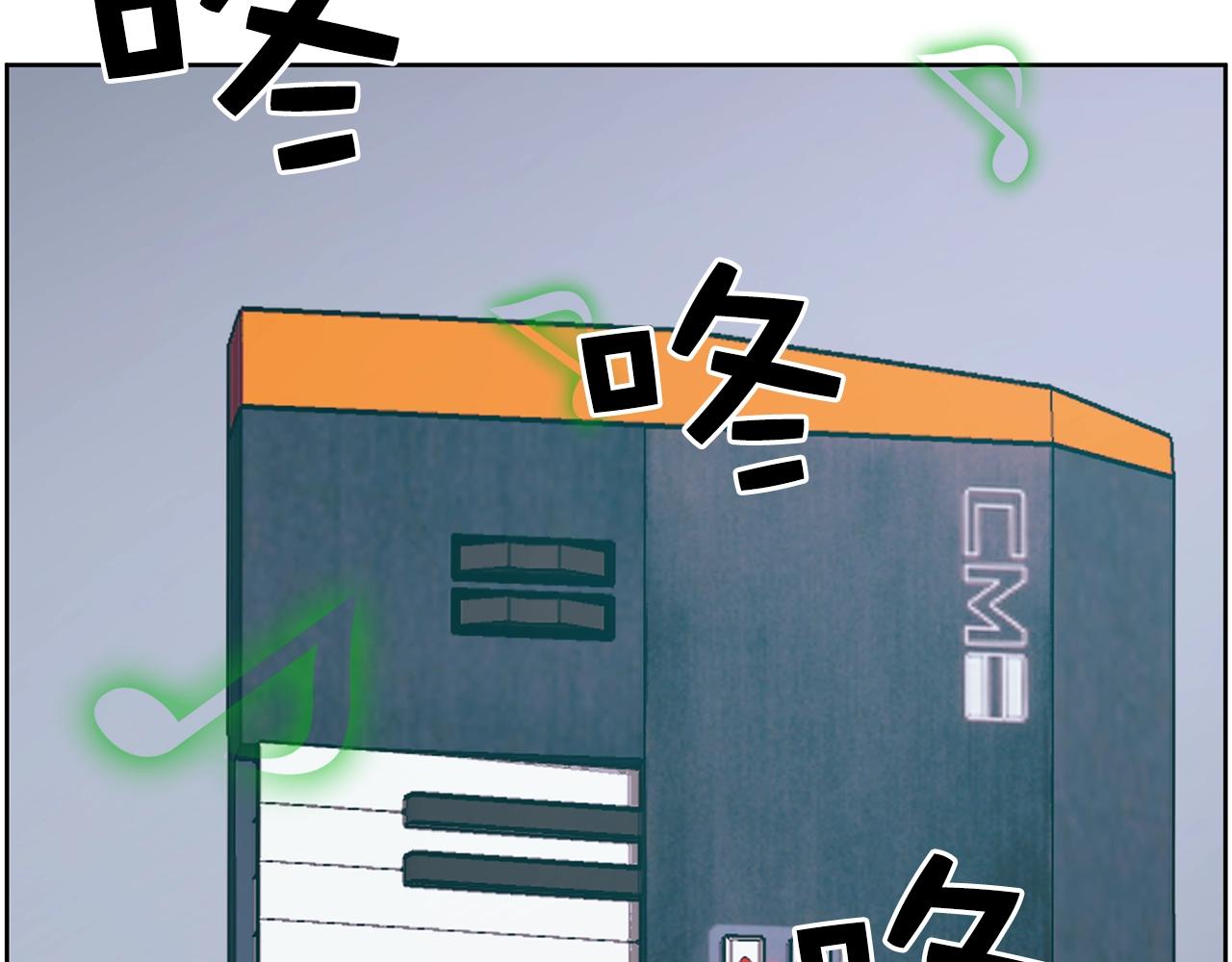 第31话 你要勾引他？6